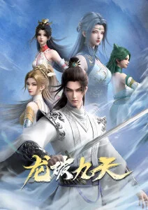 机甲动漫铁翼少年在线观看